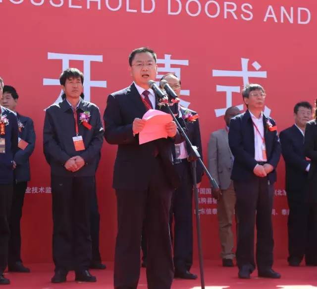 今日头条：第五届中国（临朐）家居门窗博览会盛大开幕！