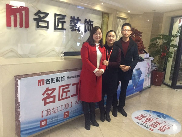 强强联合:创艺木门与各大装修公司达成战略合作关系 强强联合:创艺木门与各大装修公司达成战略合作关系