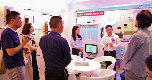 汇泰龙联手新浪家居普及智能云锁,提升中国家庭用锁体验 汇泰龙联手新浪家居普及智能云锁,提升中国家庭用锁体验
