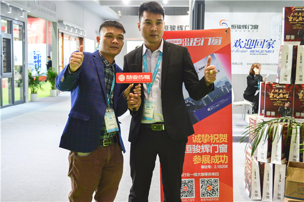 恒骏辉门窗：优化产品结构提高生产效力，稳重求变谋发展
