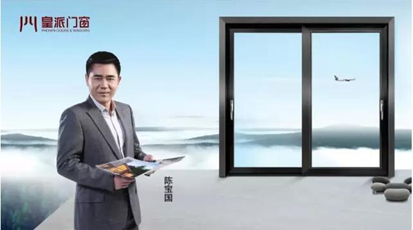 城市噪音污染已成“城市病” 皇派提醒门窗很重要! 城市噪音污染已成“城市病” 皇派提醒门窗很重要!