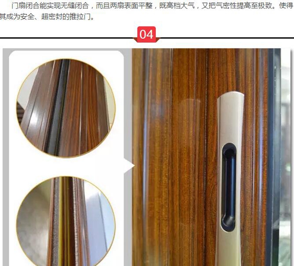 伊盾门窗:皇爵隔音推拉门——真的很隔音! 伊盾门窗:皇爵隔音推拉门——真的很隔音!