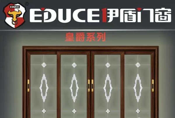 伊盾门窗:皇爵隔音推拉门——真的很隔音! 伊盾门窗:皇爵隔音推拉门——真的很隔音!