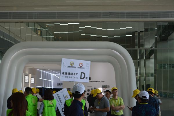 “后台决胜前端”II——走进维尚探索工业4.0暨家居行业战略技术论坛活动圆满召开 “后台决胜前端”II——走进维尚探索工业4.0暨家居行业战略技术论坛活动圆满召开