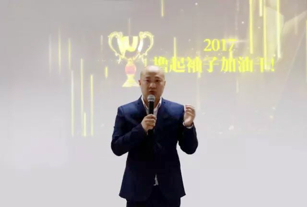 “精细营销•决胜终端”2017日上木门经销商年会圆满落幕 “精细营销•决胜终端”2017日上木门经销商年会圆满落幕
