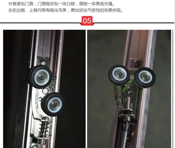 伊盾门窗:皇爵隔音推拉门——真的很隔音! 伊盾门窗:皇爵隔音推拉门——真的很隔音!