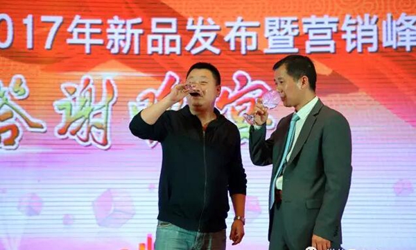 “博才聚力 乐创共赢” 博乐之星2017年新品发布暨营销峰会 “博才聚力 乐创共赢” 博乐之星2017年新品发布暨营销峰会