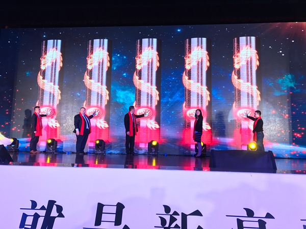 2017新豪轩门窗第十一届战略合作伙伴峰会暨新品品鉴会圆满落幕