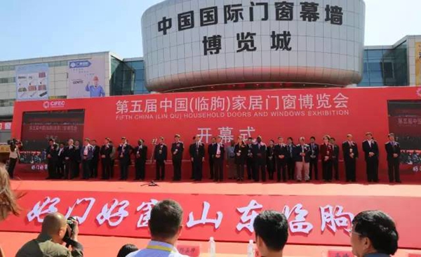 今日头条：第五届中国（临朐）家居门窗博览会盛大开幕！