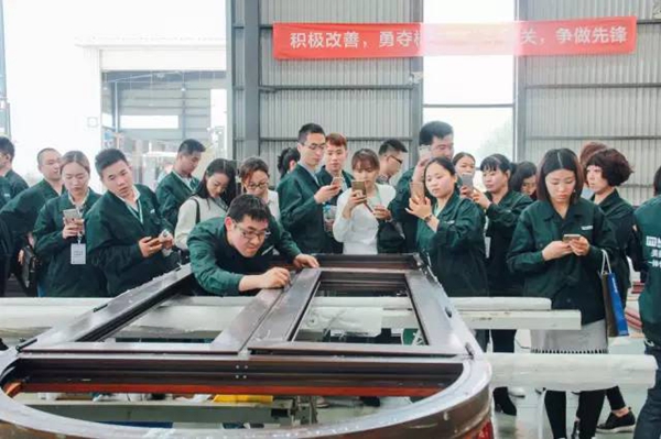 美萨门窗第四届门窗学院暨第二届“三金”培训圆满落幕！ 
