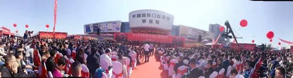 今日头条：第五届中国（临朐）家居门窗博览会盛大开幕！