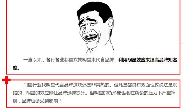 星派门窗:我为自己代言! 星派门窗:我为自己代言!