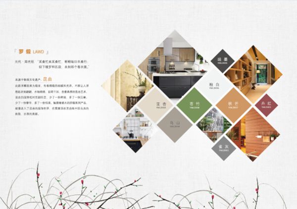 红棉花环保智能板材国内首发 引领行业发展新风潮