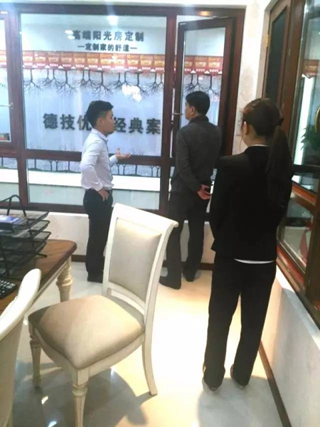 武汉武昌德技优品门窗专卖店盛大开业