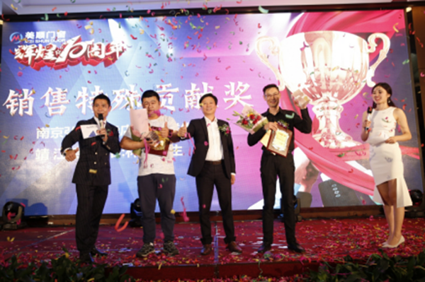 美顺门窗2017高端精品发布会圆满落幕! 美顺门窗2017高端精品发布会圆满落幕!