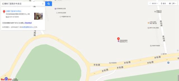 红橡树门窗:门窗首平方51元 总裁签售 设计师高峰论坛 红橡树门窗:门窗首平方51元 总裁签售 设计师高峰论坛