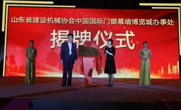 好门好窗 山东临朐：第五届中国（临朐）家居门窗博览会圆满落幕！