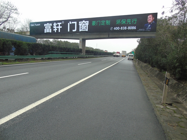 富轩门窗董事长李昌安应邀出席“CCTV互联网+传统产业转型升级市（县）长论坛”暨第八届十大牛商颁奖典礼