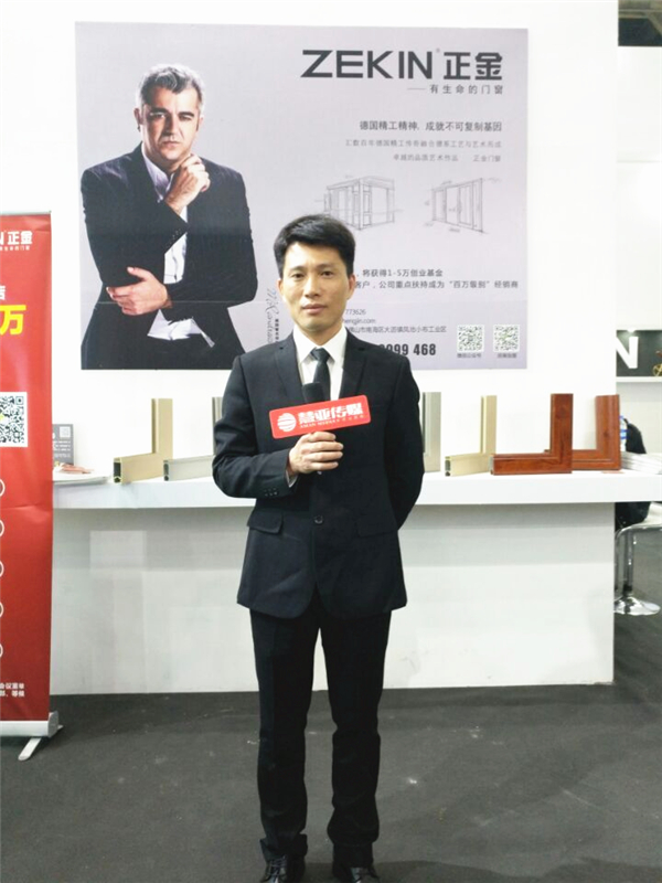 正金门窗:主推智能门窗,融合定制与智能 正金门窗:主推智能门窗,融合定制与智能