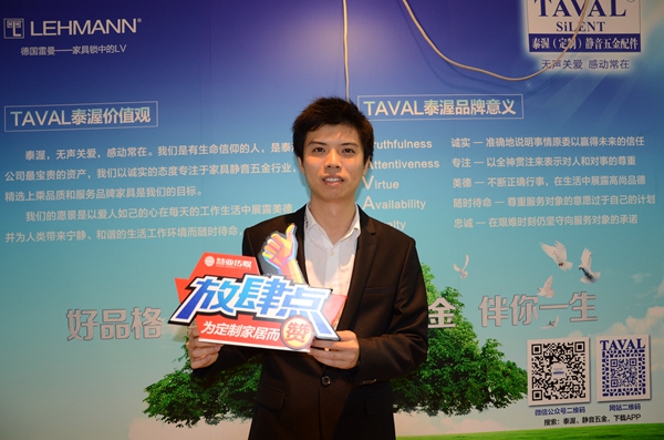 泰渥杨振超：关注行业趋势，顺势而为