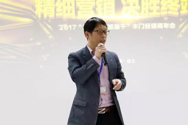 “精细营销•决胜终端”2017日上木门经销商年会圆满落幕 “精细营销•决胜终端”2017日上木门经销商年会圆满落幕