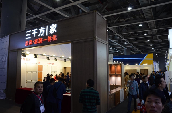 三千方:善抓潮流趋势谋发展 三千方:善抓潮流趋势谋发展