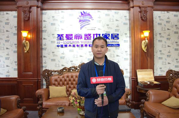圣曼帝整木家居：完善整装产品，提升用户体验