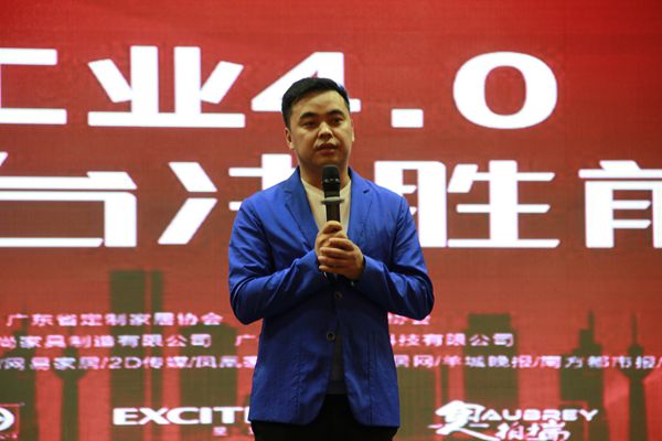 “后台决胜前端”II——走进维尚探索工业4.0暨家居行业战略技术论坛活动圆满召开 “后台决胜前端”II——走进维尚探索工业4.0暨家居行业战略技术论坛活动圆满召开