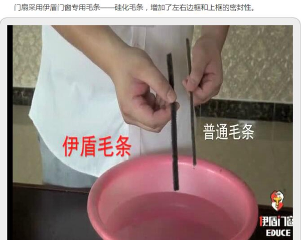 伊盾门窗:皇爵隔音推拉门——真的很隔音! 伊盾门窗:皇爵隔音推拉门——真的很隔音!