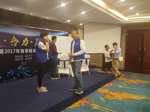 “聚势·合力·赢未来”品潮2017年春季精英培训营圆满落幕！