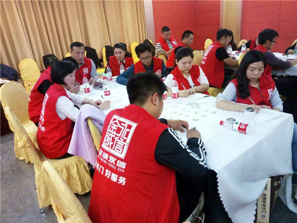 新起点,共跨越——金诚永信木门第五届育英训练营圆满举办 新起点,共跨越——金诚永信木门第五届育英训练营圆满举办