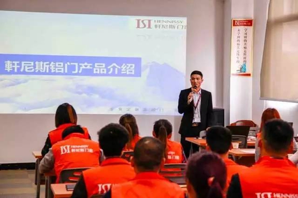 “轩尼斯终端导购成长训练营”耀世启航 “轩尼斯终端导购成长训练营”耀世启航