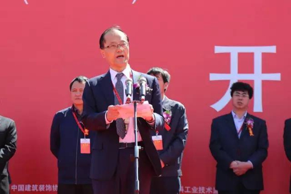 今日头条：第五届中国（临朐）家居门窗博览会盛大开幕！