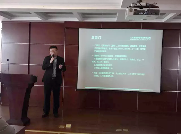 鑫迪木门2017第三期全国新加盟经销商培训会落下帷幕 鑫迪木门2017第三期全国新加盟经销商培训会落下帷幕