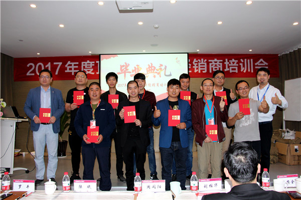 千里来赴，满载而归——顶立新材料经销商培训会圆满落幕