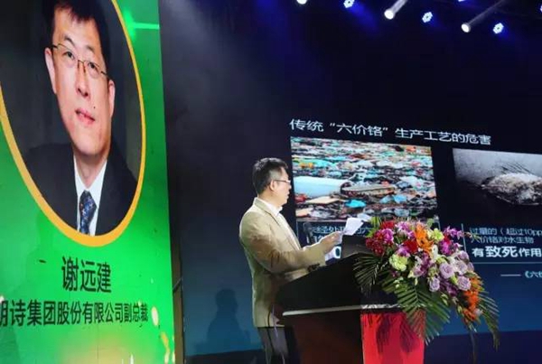 筑梦绿色·共享WE来:中国房地产业与门窗行业发展交流峰会暨无铬行动启动会隆重召开 筑梦绿色·共享WE来:中国房地产业与门窗行业发展交流峰会暨无铬行动启动会隆重召开