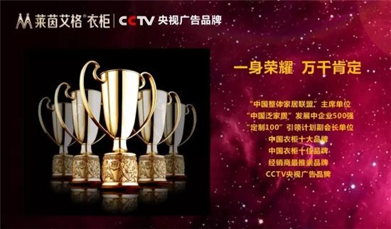 智远同行，创领未来：2017中西部定制家具环保新政及企业发展高峰论坛邀您共享