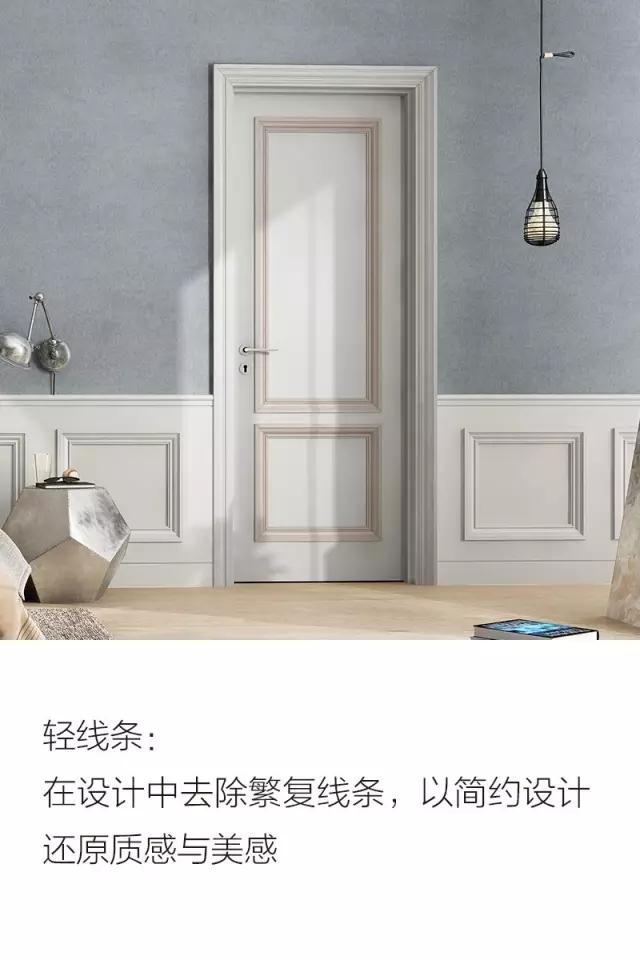 鑫迪木门ST-1002系列,为空间增添人文氛围 鑫迪木门ST-1002系列,为空间增添人文氛围