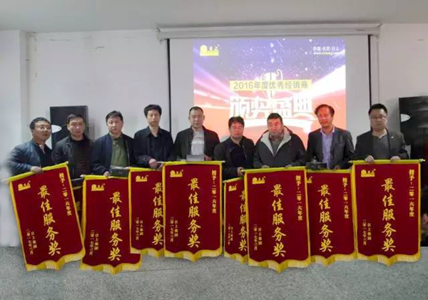 日上集团2017春季新品发布会圆满落幕 日上集团2017春季新品发布会圆满落幕