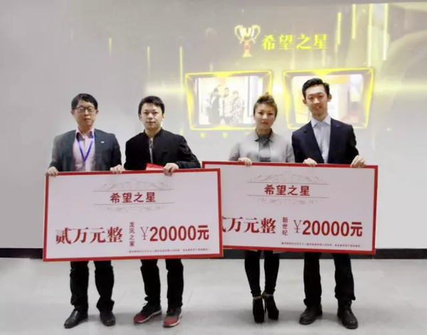 “精细营销•决胜终端”2017日上木门经销商年会圆满落幕 “精细营销•决胜终端”2017日上木门经销商年会圆满落幕