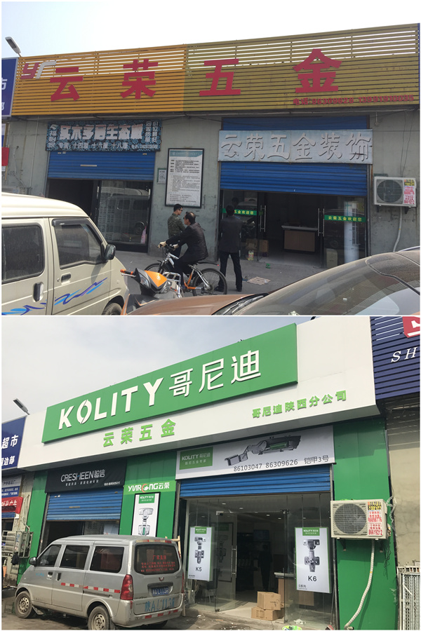 专访哥尼迪西安总代理:云荣五金邀您共享4.26回馈晚宴 专访哥尼迪西安总代理:云荣五金邀您共享4.26回馈晚宴
