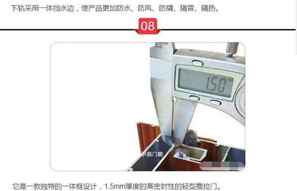 伊盾门窗:皇爵隔音推拉门——真的很隔音! 伊盾门窗:皇爵隔音推拉门——真的很隔音!