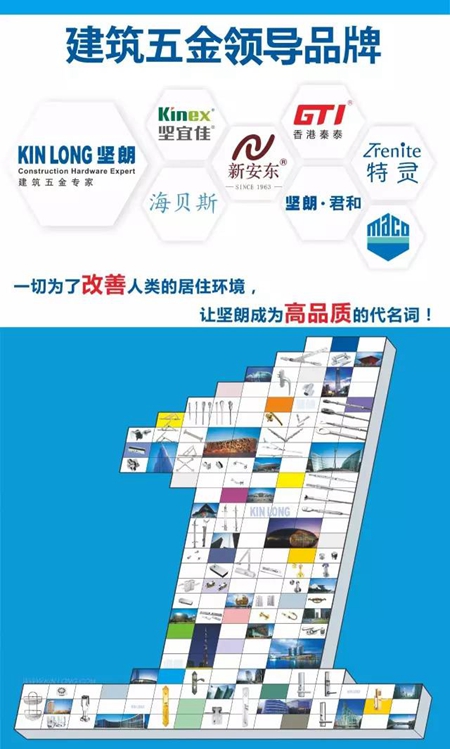 坚朗护栏作品-福州地铁一号线（下） 