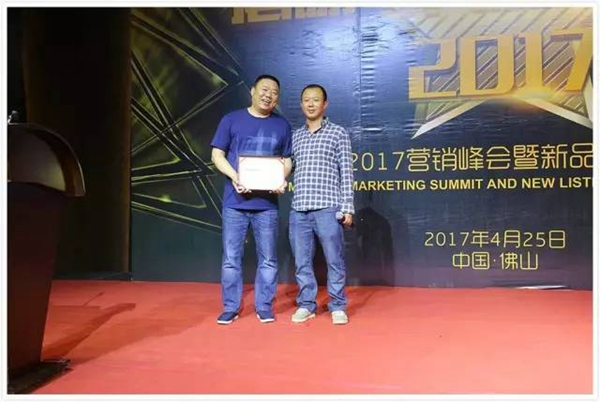 全程回顾：美之选2017“磨砺·共赢·聚变”营销峰会暨新品上市发布会圆满落幕 