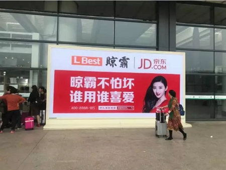 今日头条:L Best晾霸启动新一轮大传播战略,助推品牌力直线狂飙 今日头条:L Best晾霸启动新一轮大传播战略,助推品牌力直线狂飙