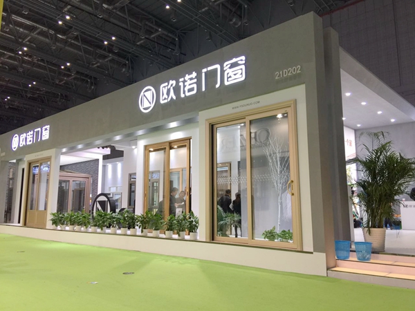 欧诺门窗携防水高气密性轨道产品亮相上海建博会