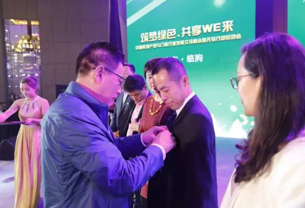 筑梦绿色·共享WE来:中国房地产业与门窗行业发展交流峰会暨无铬行动启动会隆重召开 筑梦绿色·共享WE来:中国房地产业与门窗行业发展交流峰会暨无铬行动启动会隆重召开