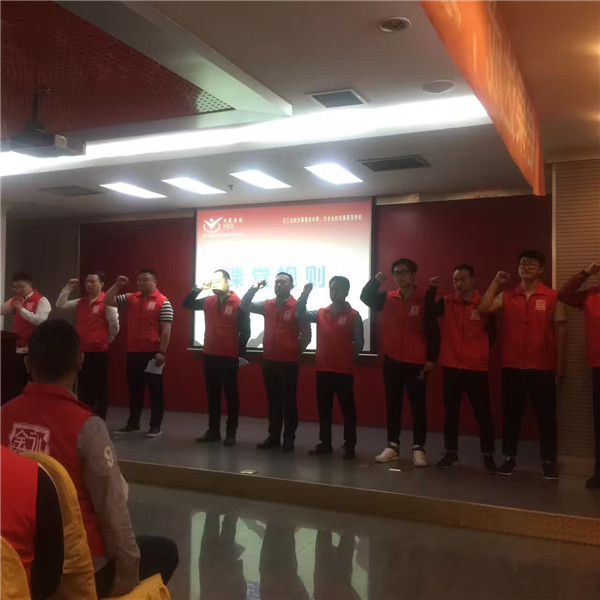 新起点,共跨越——金诚永信木门第五届育英训练营圆满举办 新起点,共跨越——金诚永信木门第五届育英训练营圆满举办