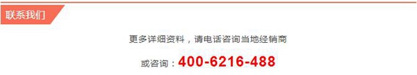 伊盾门窗:皇爵隔音推拉门——真的很隔音! 伊盾门窗:皇爵隔音推拉门——真的很隔音!