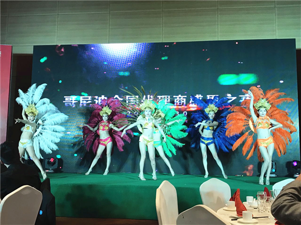 十年磨一剑，云荣显锋芒：哥尼迪-云荣五金十周年庆典暨客户答谢晚宴圆满落幕！